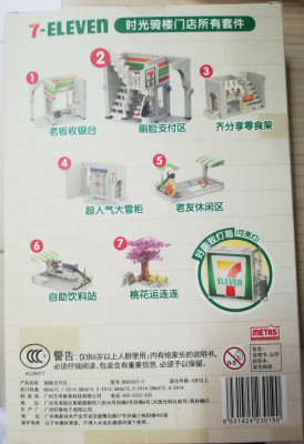 7-Eleven Shop 2 02.jpg