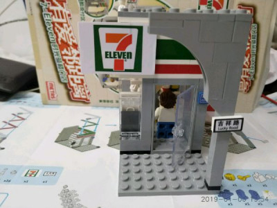 7-Eleven Shop 2 03.jpg
