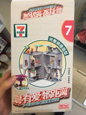 7-Eleven Shop 2 04.jpg