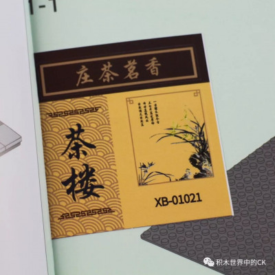 XB-01021 303.jpg