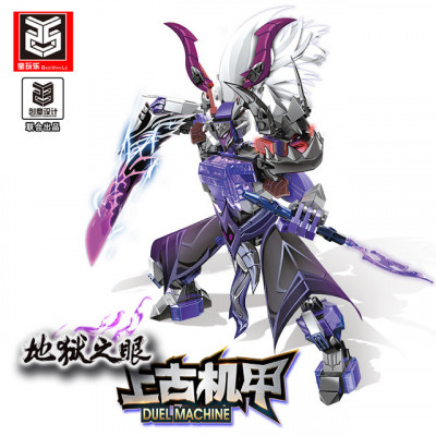 Bao Wan Le Duel Machine 8006 A.jpg