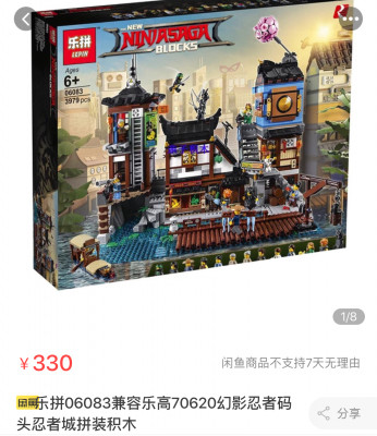 75000484-32C8-44AC-BCBB-8546E0CCEFC8.jpeg