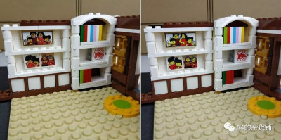 Sembo vs Lepin 02.jpg