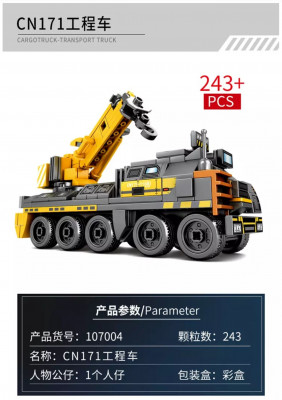 107004a.jpg