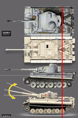 tiger_comparison.jpg