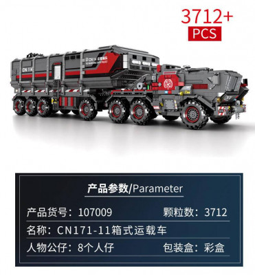 SY107009a.jpeg