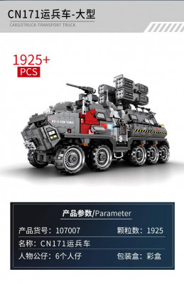 SY107007a.jpeg