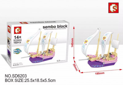 SD6203.jpg