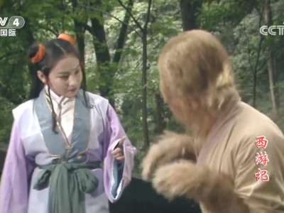 Journey to the West - 1986 02.jpg