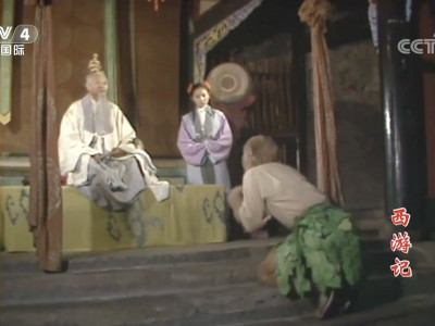 Journey to the West - 1986 03.jpg