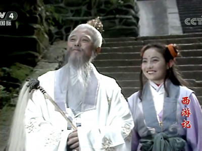 Journey to the West - 1986 05.jpg