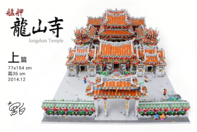 Longshan 01.jpg