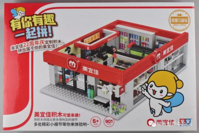 Meijijia 01.jpeg