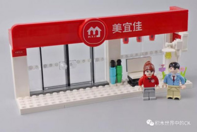 Meijijia 13.jpeg
