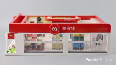 Meijijia 22.jpeg