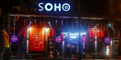 SOHO.jpg