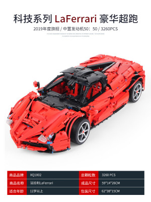 XQ1002 06.jpg