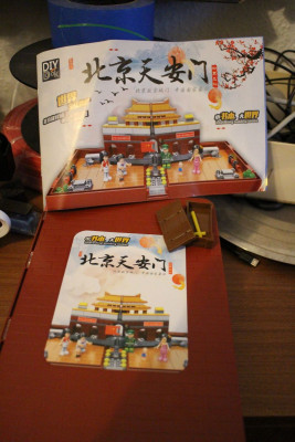 tiananmen7.jpg