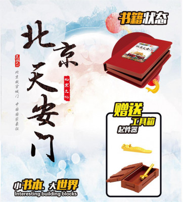 Give aways.jpg