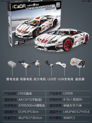 0E7B919F-D5D7-4D6F-B207-1BFB5843CC50.png