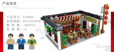 610005 02.jpg