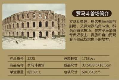 5225 11.jpg