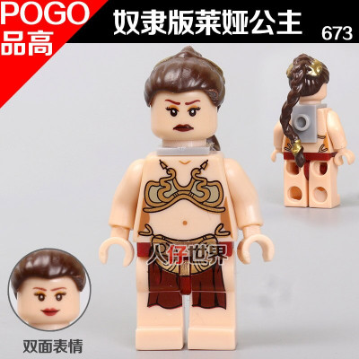 Pogo673.jpg