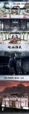 The Untamed 04.jpg