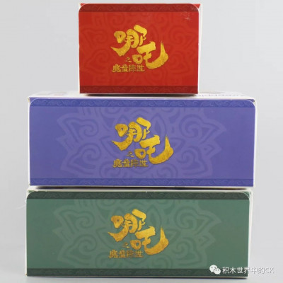 Nezha 04.jpg