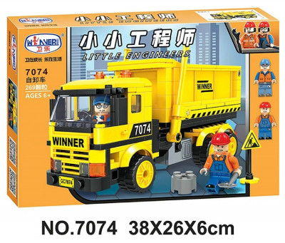 Winner 7074.jpg