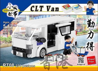 Royal Toys RT08.jpg