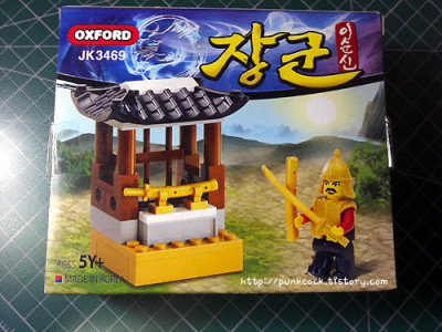 Oxford JK3469 01.jpg