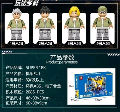 K8088 02.jpg