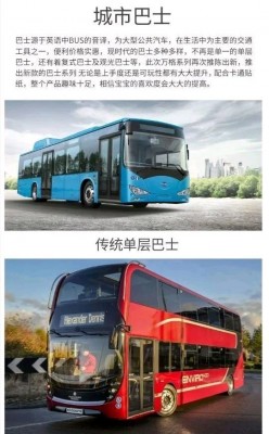 3970 & 3971 03.jpg