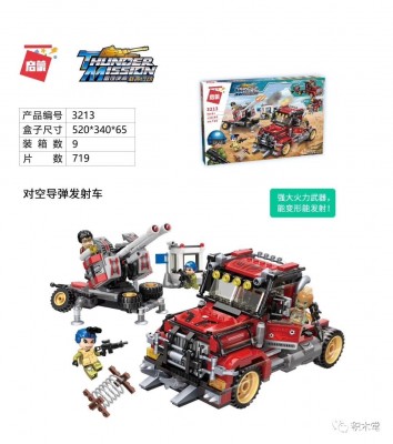 3213.jpg