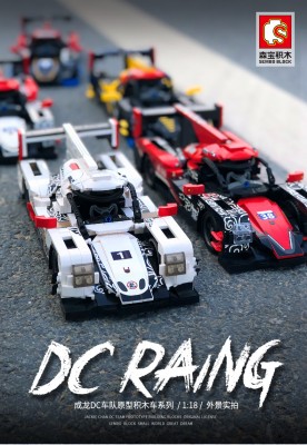 Sembo x DCR 11.jpg