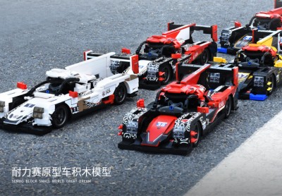 Sembo x DCR 12.jpg