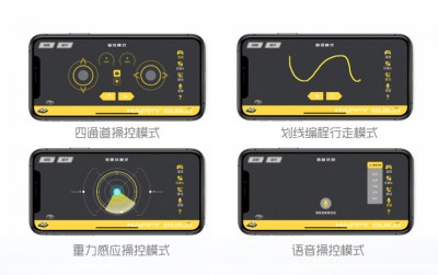 Noch ein Xinyu-P1 06.jpg