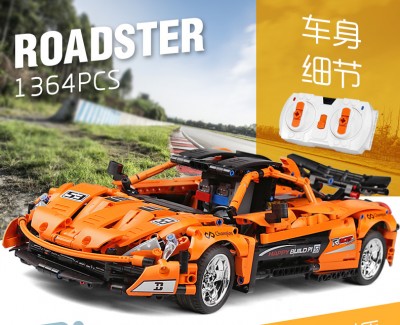 Noch ein Xinyu-P1 09.jpg