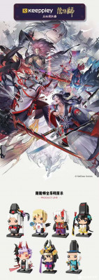 keeppley x Onmyoji.jpg