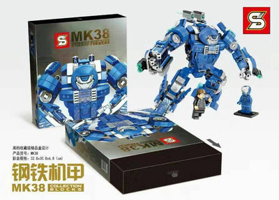 mk38b.jpg