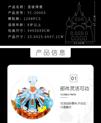 YC-20003 05.jpg