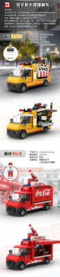 Trucks 1.jpg