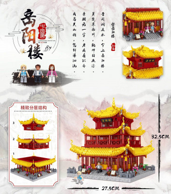 Zhe Gao QL0932 02.jpg