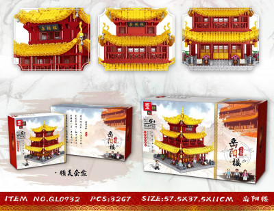 Zhe Gao QL0932 03.jpg