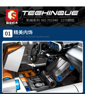 Senbao 701940 03.jpg