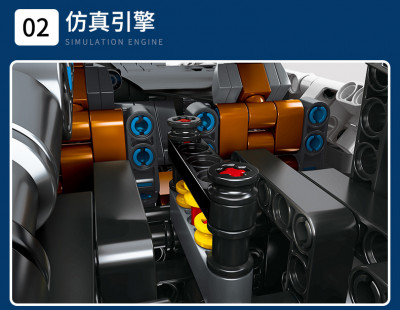 Senbao 701940 04.jpg