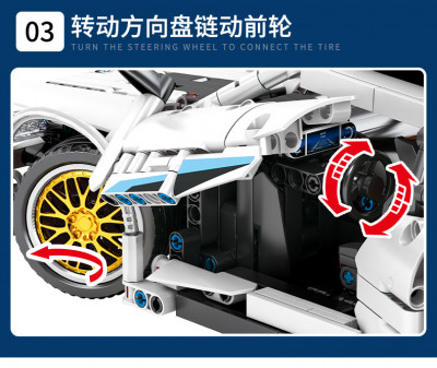 Senbao 701940 05.jpg