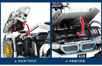 Senbao 701940 06.jpg