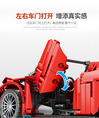 Senbao 701942 04.jpg